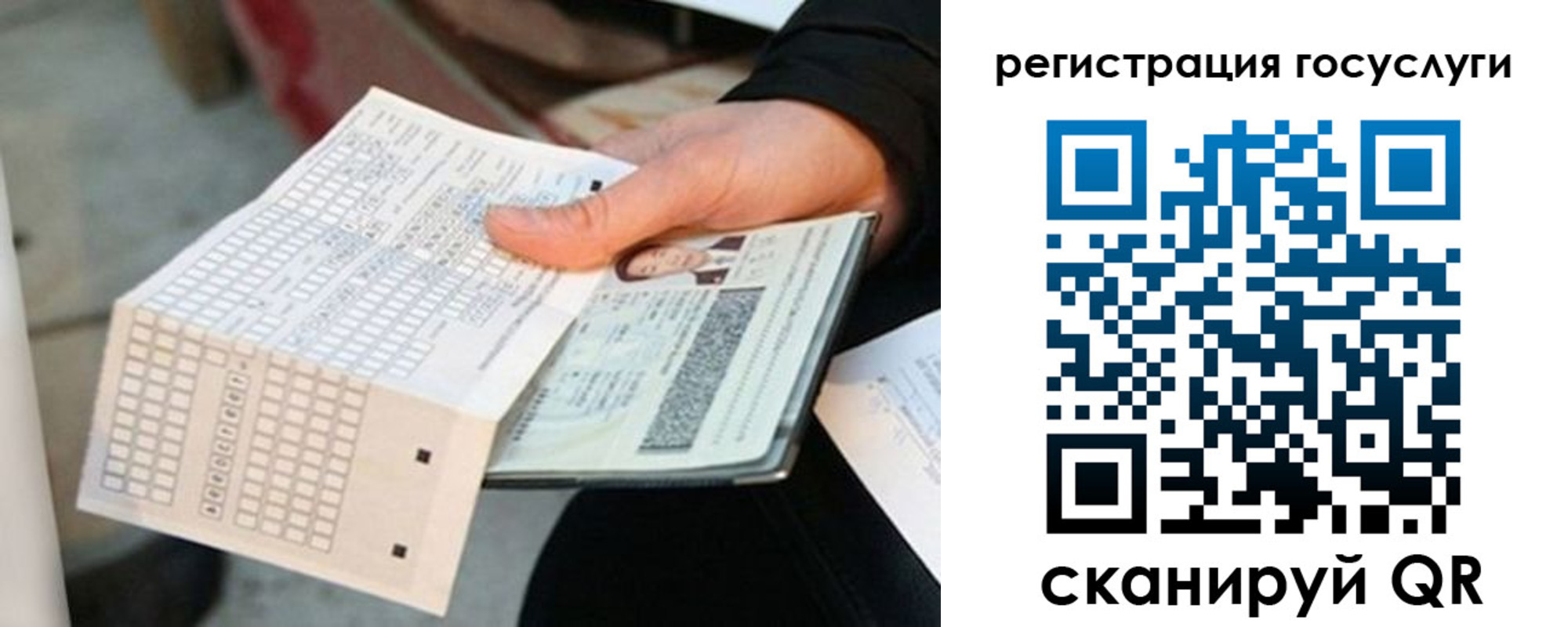 временная регистрация адрес в Зеленодольске