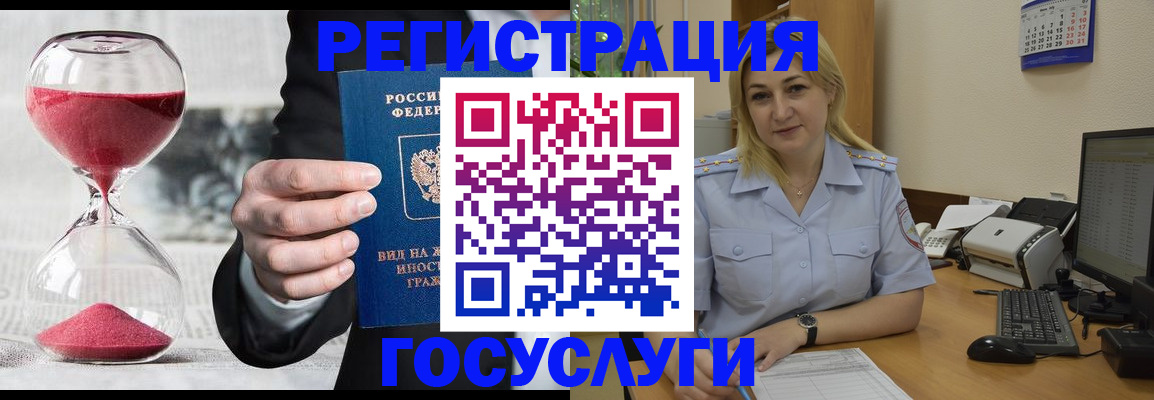 прописка в квартире в Зеленодольске