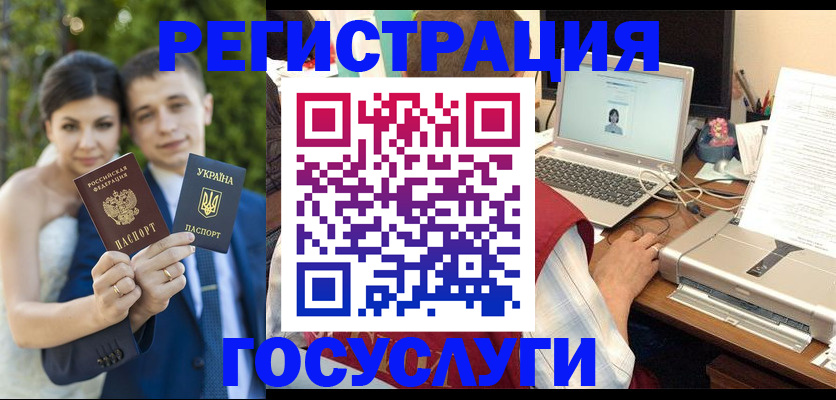 временная регистрация недорого в Зеленодольске