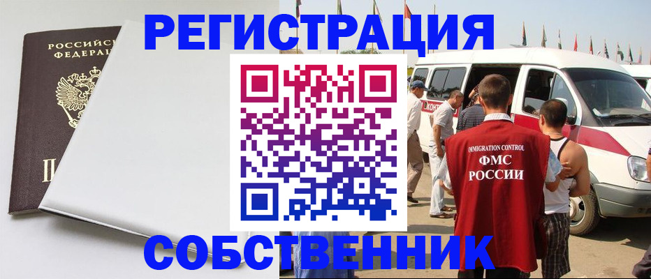 прописка паспорт в Зеленодольске