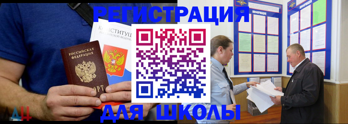 прописка в квартире в Зеленодольске